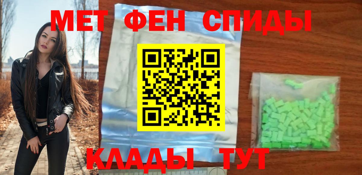 АМФЕТАМИН 97% Сальск