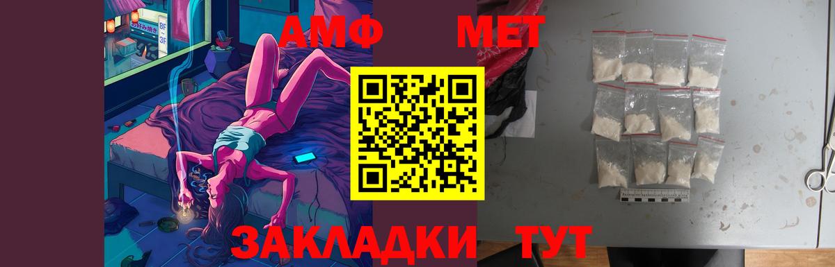 omg маркетплейс  Amphetamine  Амфетамин  Сальск  Вход с VPN  Амфетамин 97% 