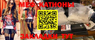 кристаллы Пугачёв
