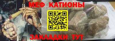 кристаллы Пугачёв