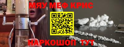 кристаллы Пугачёв