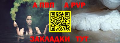 кристаллы Пугачёв