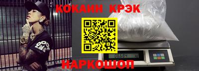 синтетический гашиш Пушкино