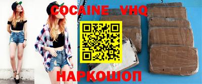синтетический гашиш Пушкино