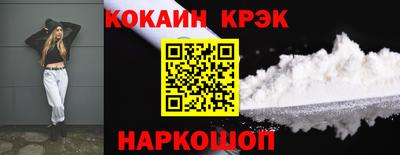 синтетический гашиш Пушкино
