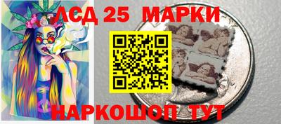 кристаллы Пугачёв