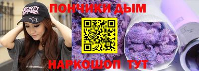 кристаллы Пугачёв
