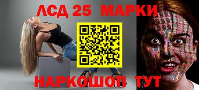 синтетический гашиш Пушкино