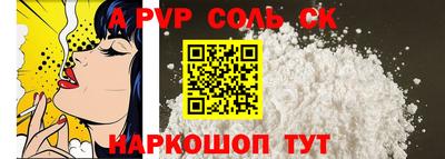 кристаллы Пугачёв