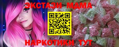 кристаллы Пугачёв
