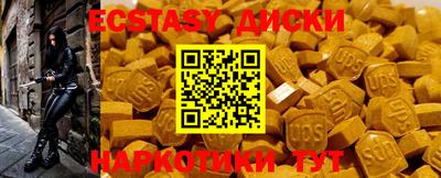 синтетический гашиш Пушкино
