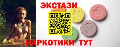 кристаллы Пугачёв