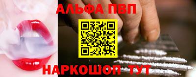 синтетический гашиш Пушкино