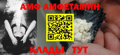 кристаллы Пугачёв