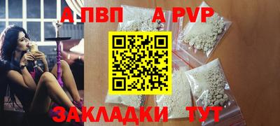 кристаллы Пугачёв