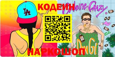 синтетический гашиш Пушкино