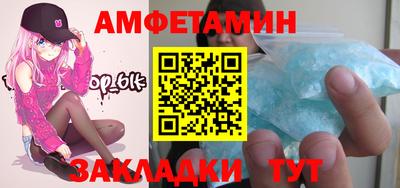 синтетический гашиш Пушкино