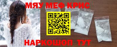 синтетический гашиш Пушкино