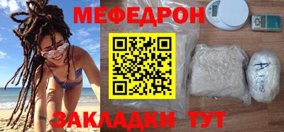 кристаллы Пугачёв