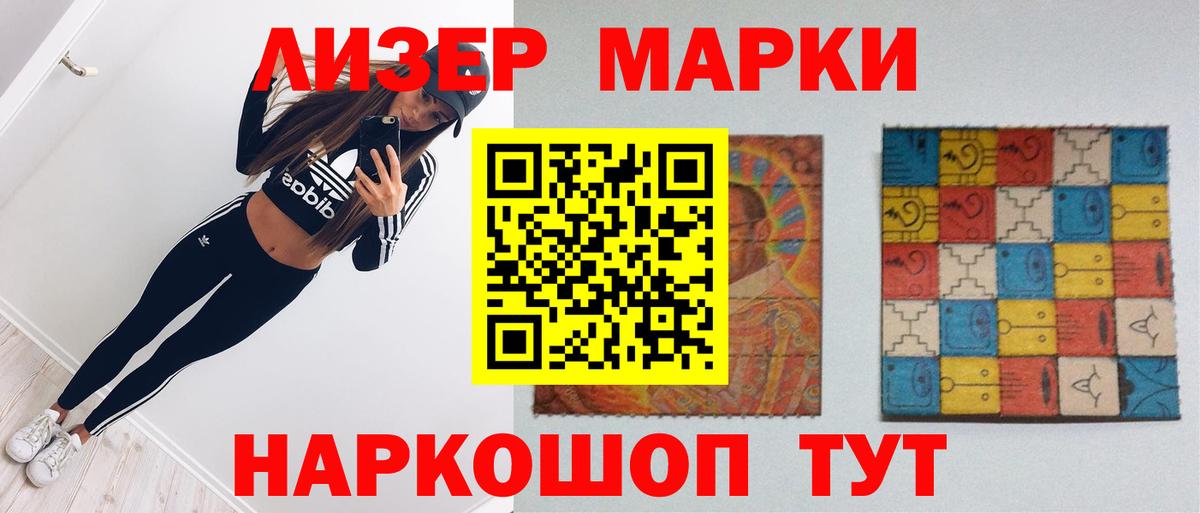 Лсд 25 экстази ecstasy  LSD-25 экстази кислота  Сальск  Вход с VPN 