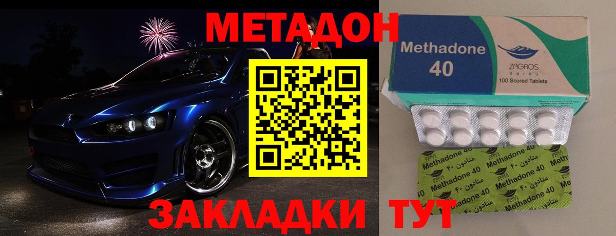 Сальск  ссылка на мегу ONION  Вход с VPN  Метадон белоснежный 