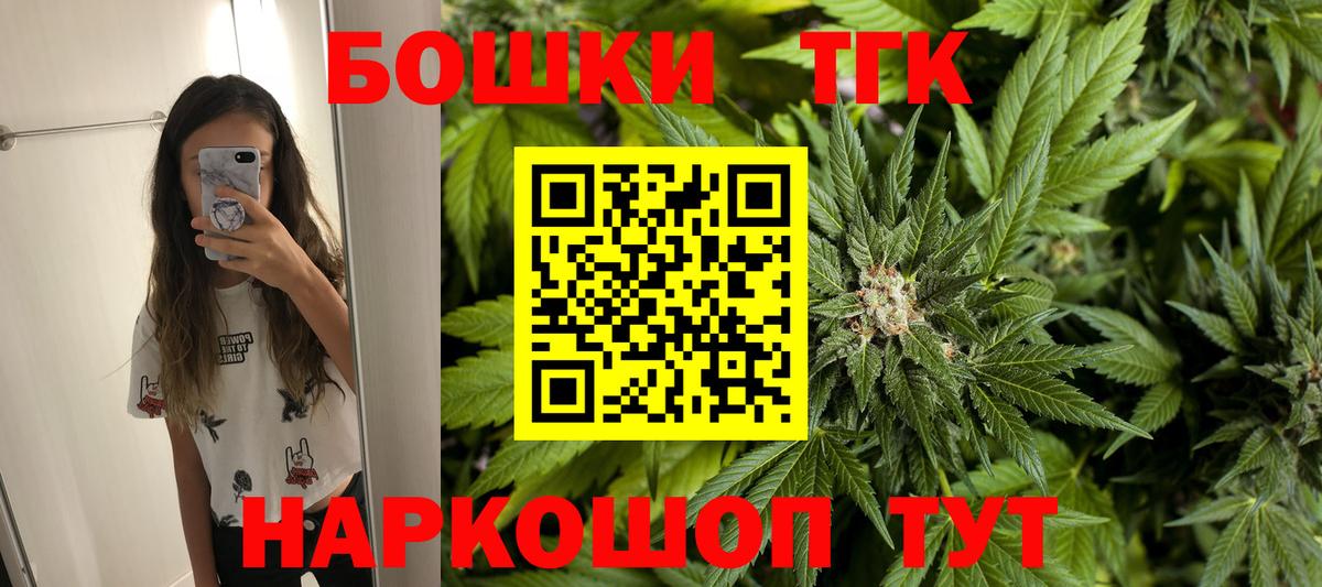 Бошки Шишки марихуана  Канабис семена  Конопля план  Сальск  Вход с VPN 
